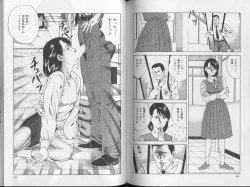 Page 25 of Yoasobi Kinshi V Zone