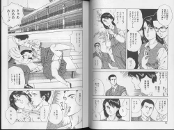 Page 44 of Yoasobi Kinshi V Zone