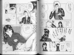 Page 70 of Yoasobi Kinshi V Zone