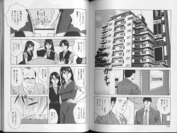 Page 76 of Yoasobi Kinshi V Zone