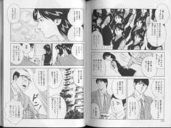 Page 78 of Yoasobi Kinshi V Zone