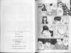Page 85 of Yoasobi Kinshi V Zone