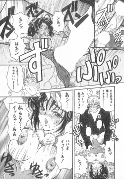 Page 168 of Kimi wa TOO SHY