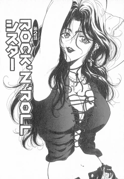 Page 26 of Kimi wa TOO SHY