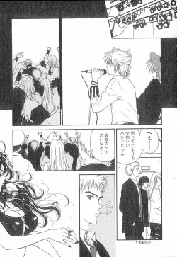 Page 27 of Kimi wa TOO SHY