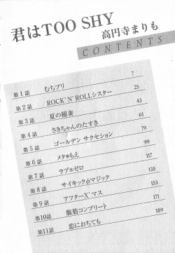 Page 6 of Kimi wa TOO SHY