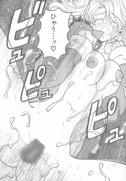 Page 76 of Kimi wa TOO SHY