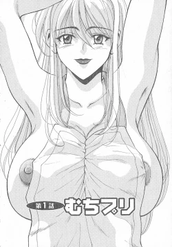 Page 8 of Kimi wa TOO SHY