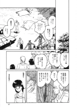 Page 101 of 100% Pure Lady