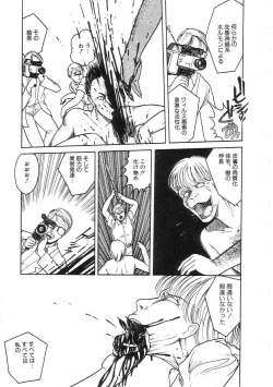 Page 121 of 100% Pure Lady