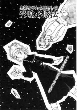 Page 128 of 100% Pure Lady