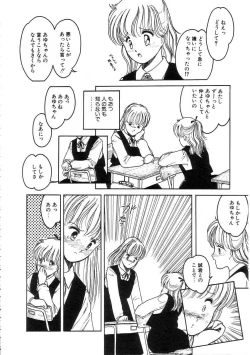 Page 146 of 100% Pure Lady