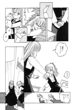 Page 147 of 100% Pure Lady