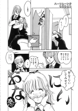 Page 148 of 100% Pure Lady