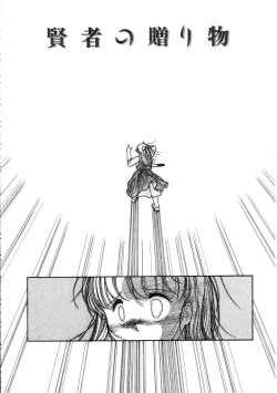 Page 166 of 100% Pure Lady