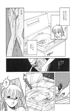 Page 173 of 100% Pure Lady