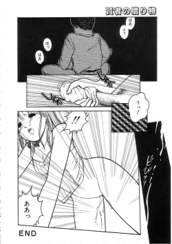 Page 178 of 100% Pure Lady