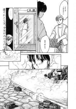 Page 179 of 100% Pure Lady