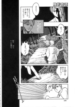 Page 188 of 100% Pure Lady