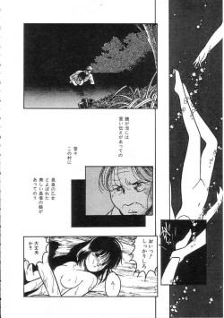 Page 190 of 100% Pure Lady