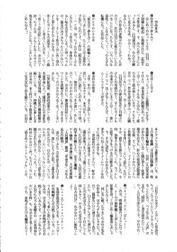 Page 198 of 100% Pure Lady