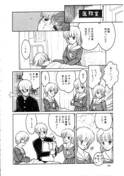 Page 28 of 100% Pure Lady