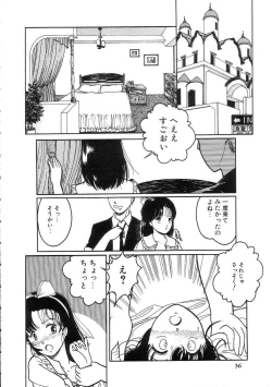 Page 40 of 100% Pure Lady