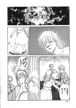 Page 64 of 100% Pure Lady