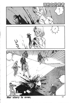 Page 66 of 100% Pure Lady