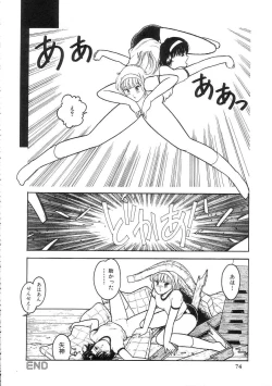 Page 78 of 100% Pure Lady