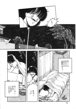 Page 80 of 100% Pure Lady