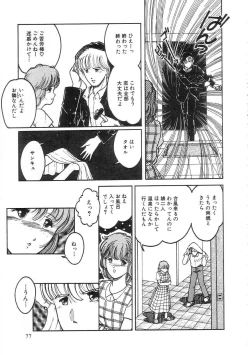 Page 81 of 100% Pure Lady