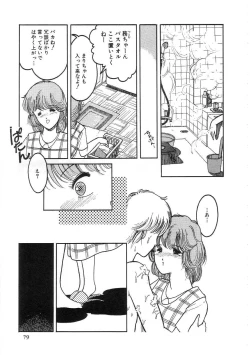 Page 83 of 100% Pure Lady