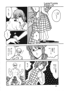 Page 84 of 100% Pure Lady