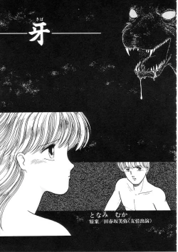 Page 95 of 100% Pure Lady