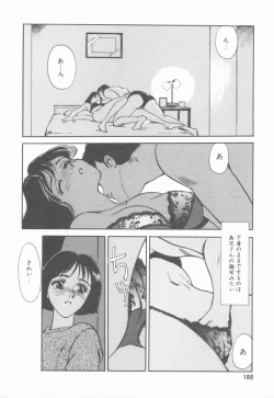 Page 100 of HEARTACHE