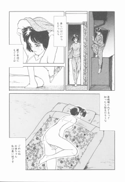 Page 101 of HEARTACHE