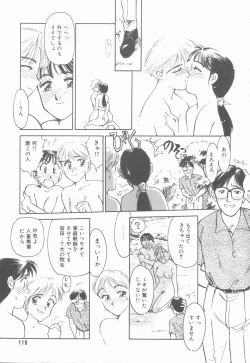 Page 119 of HEARTACHE