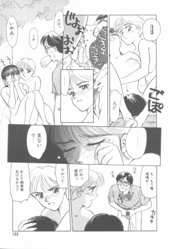 Page 123 of HEARTACHE