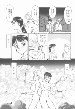 Page 132 of HEARTACHE