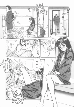 Page 138 of HEARTACHE