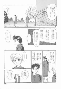 Page 145 of HEARTACHE