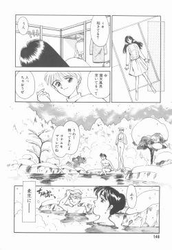 Page 146 of HEARTACHE