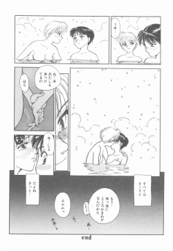 Page 148 of HEARTACHE