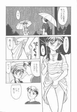 Page 151 of HEARTACHE