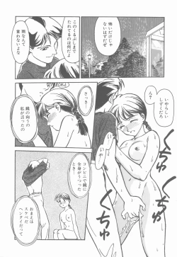 Page 162 of HEARTACHE