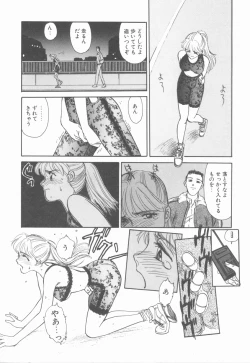 Page 16 of HEARTACHE