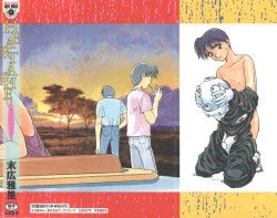 Page 176 of HEARTACHE