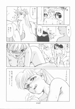 Page 22 of HEARTACHE