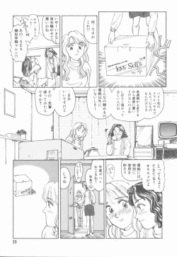 Page 25 of HEARTACHE